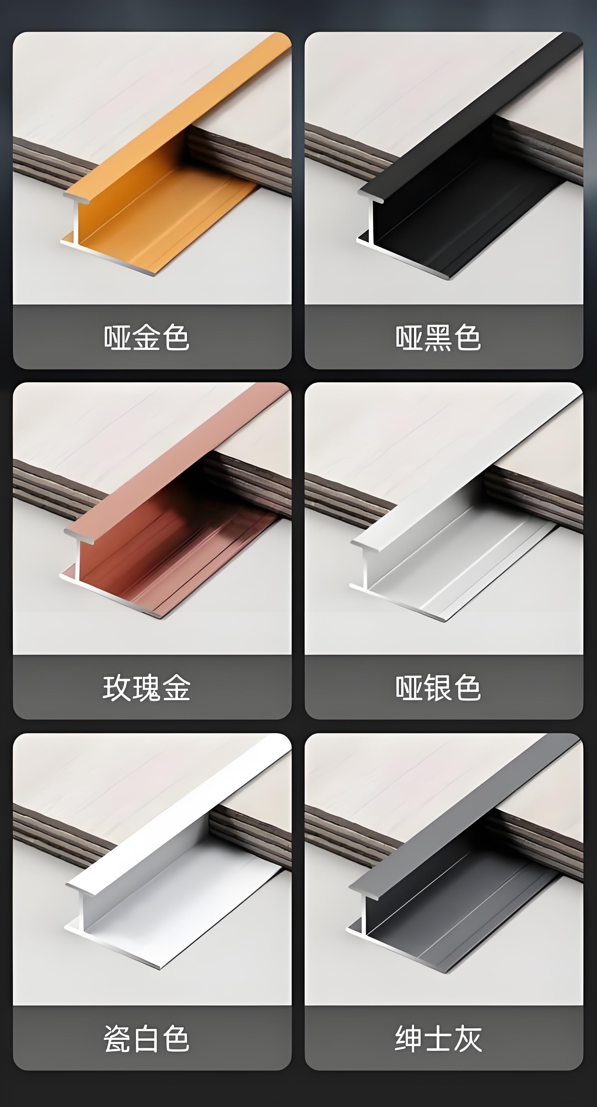 郴州收口条